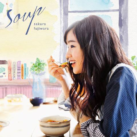 SOUP(藤原櫻演唱歌曲)