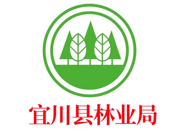 宜川縣林業局