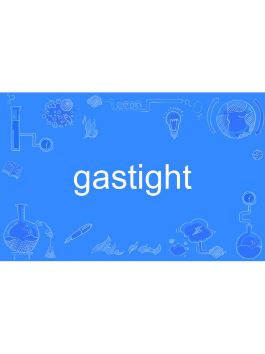 gastight