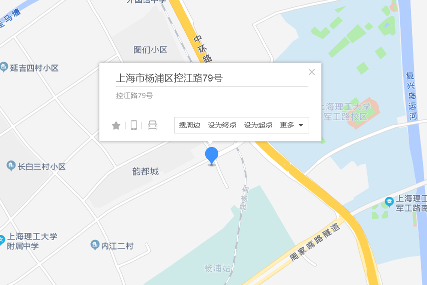 控江路79號