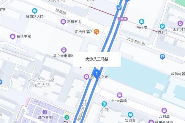 大沙頭三馬路