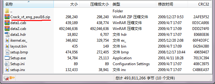 NeoSpeech語音合成引擎