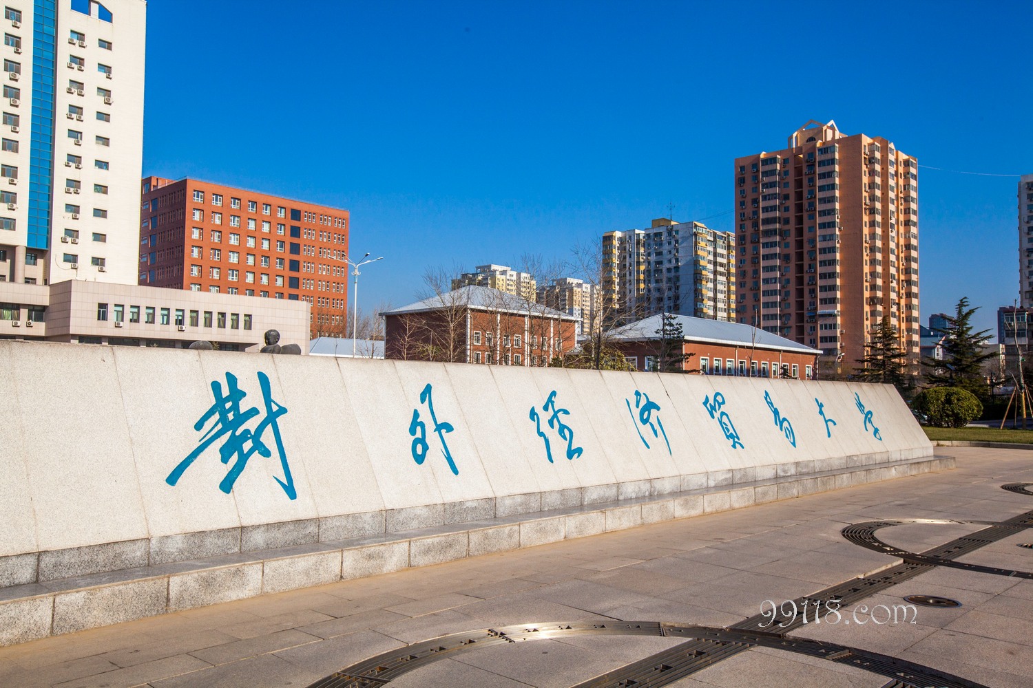 對外經濟貿易大學中國金融學院