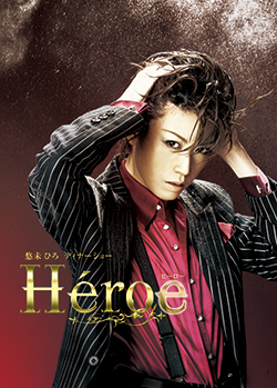 2013 Dinner Show《Heroe》海報