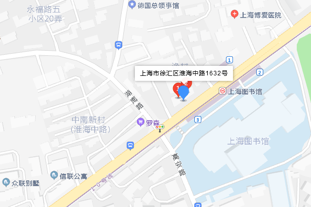 淮海中路1632號