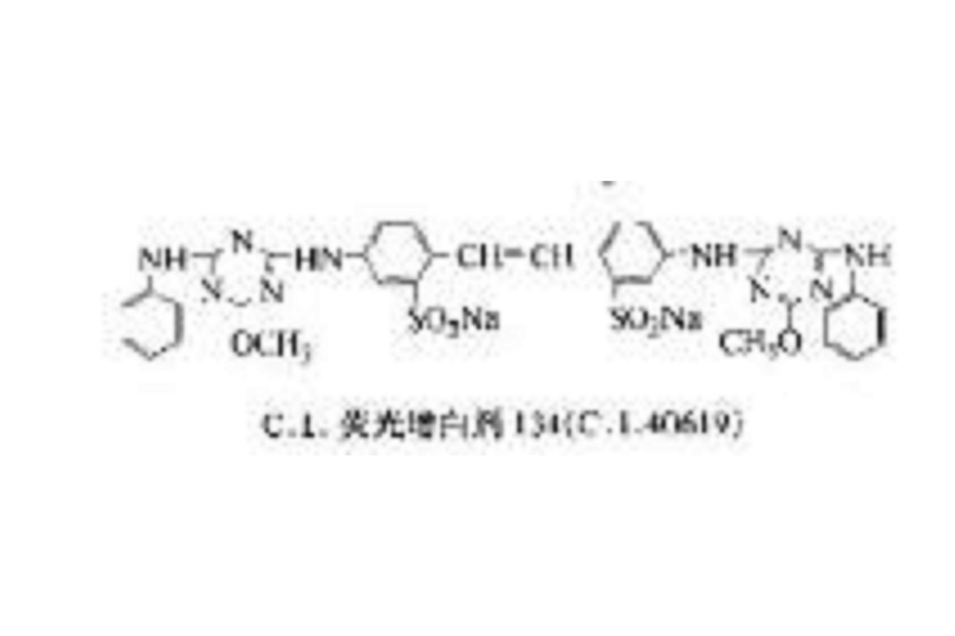 螢光增白劑PRS