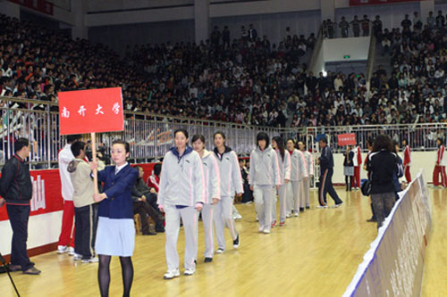 2007-2008年中國大學生女排聯賽