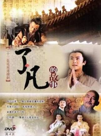 劉芸(劉雲（中國內地女演員）)