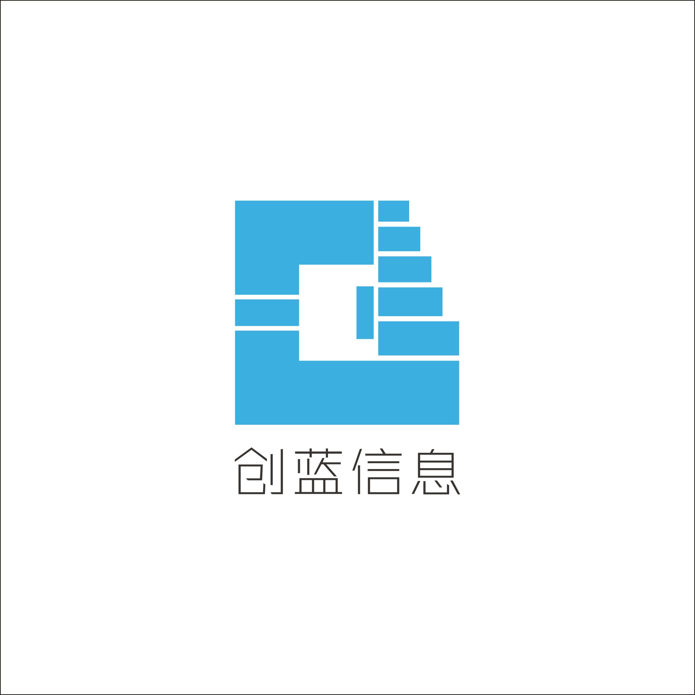 山東創藍信息技術有限公司