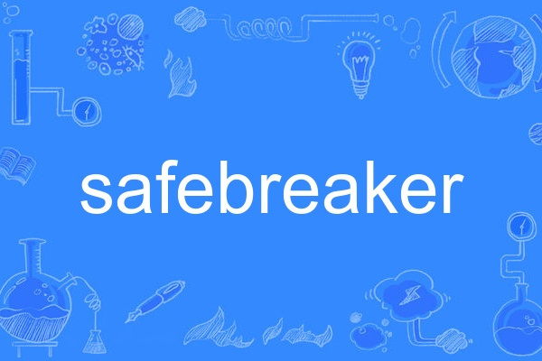 safebreaker