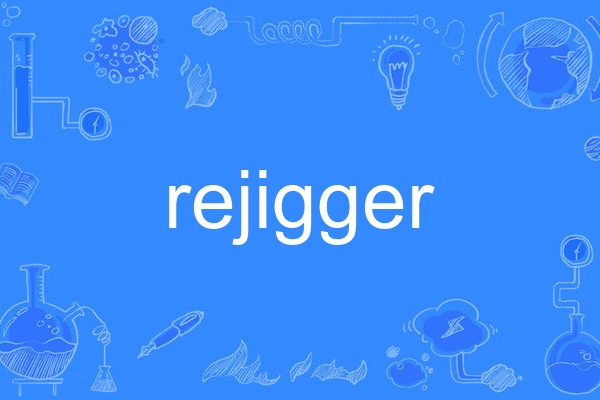 rejigger