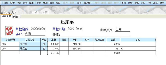 夢想軟體有限公司