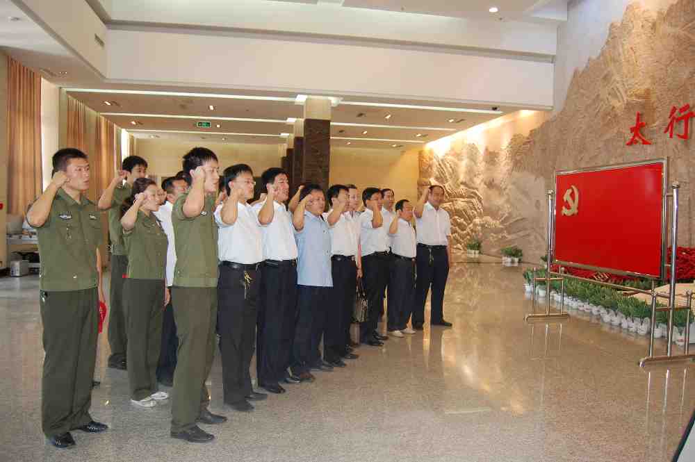 八路軍太行紀念館