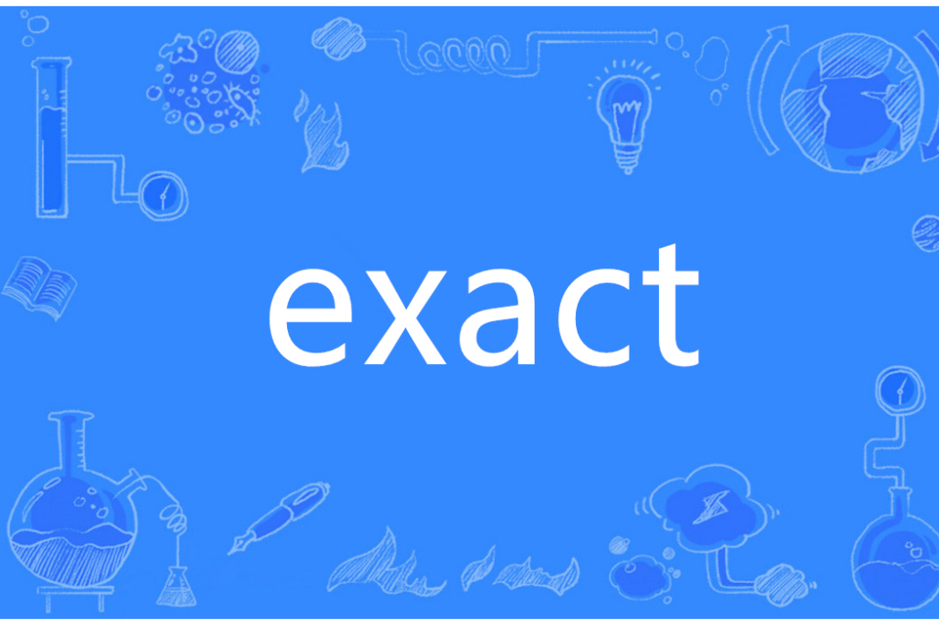 exact(英語單詞)