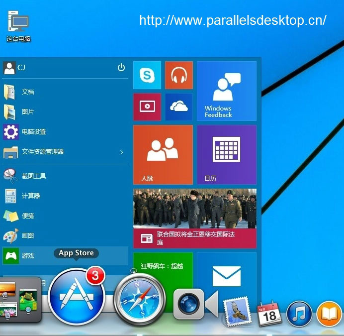 Parallels 10 安裝Windows 10
