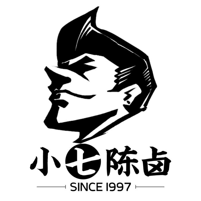 小七陳鹵