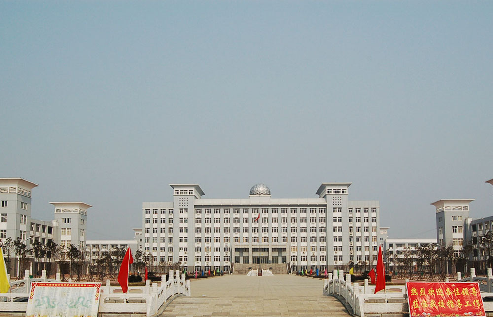 鄧州市第一高級中學