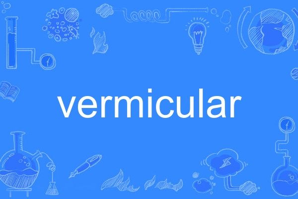 vermicular