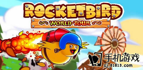 RocketBird