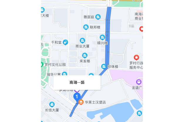 南湖一路