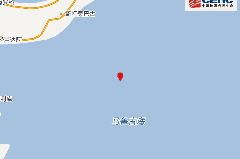 9.10馬魯古海地震
