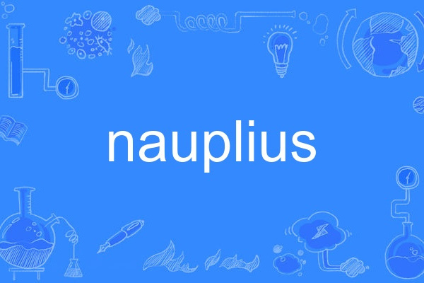 nauplius