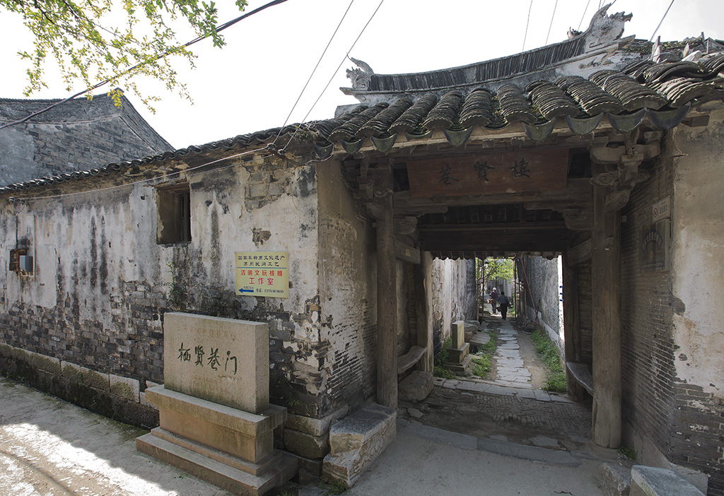 東村村(山西省陽泉市郊區河底鎮下轄村)