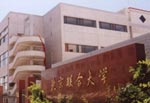 北京聯合大學信息學院