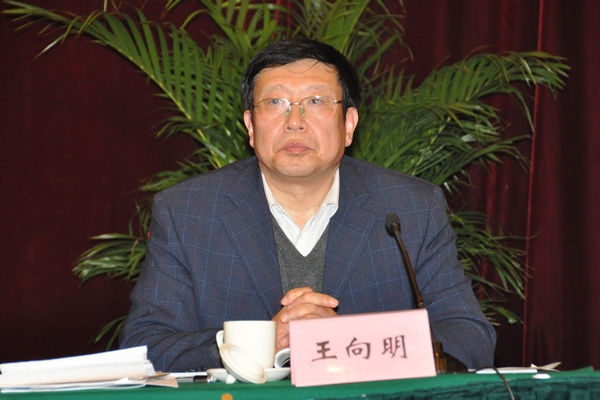 王向明(江蘇省安全生產監督管理局原局長)