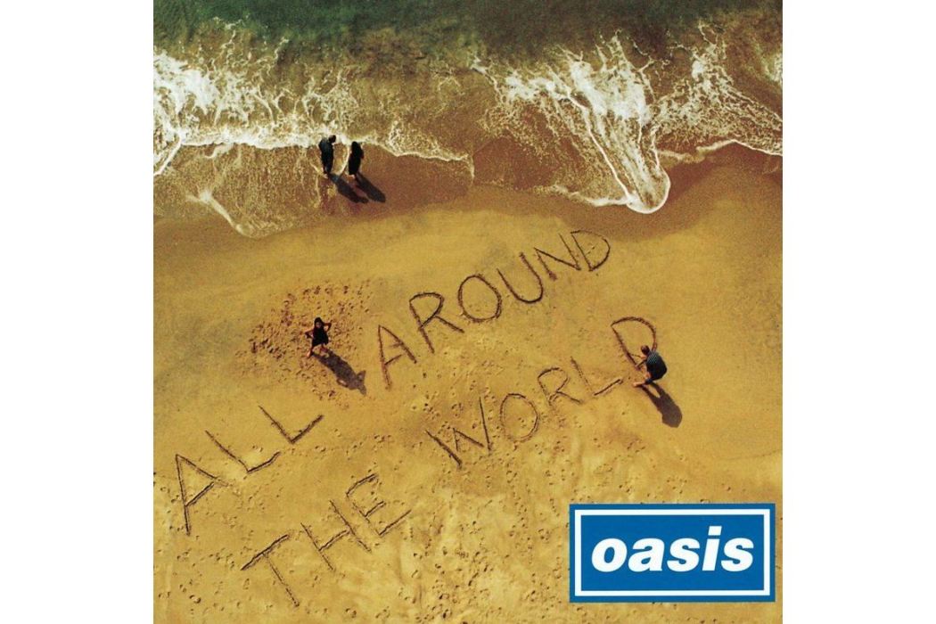 All Around the World(1998年綠洲樂隊演唱的歌曲)