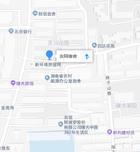 友阿宿舍