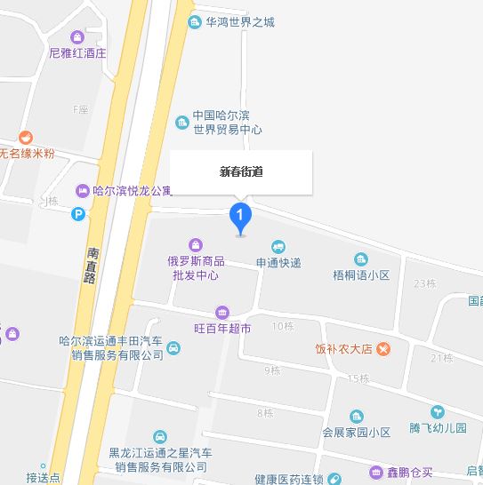 新春街道(黑龍江省哈爾濱市南崗區新春街道)