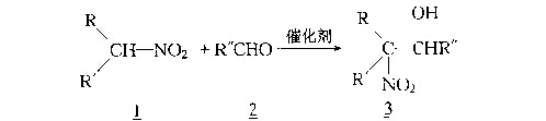 亨利反應