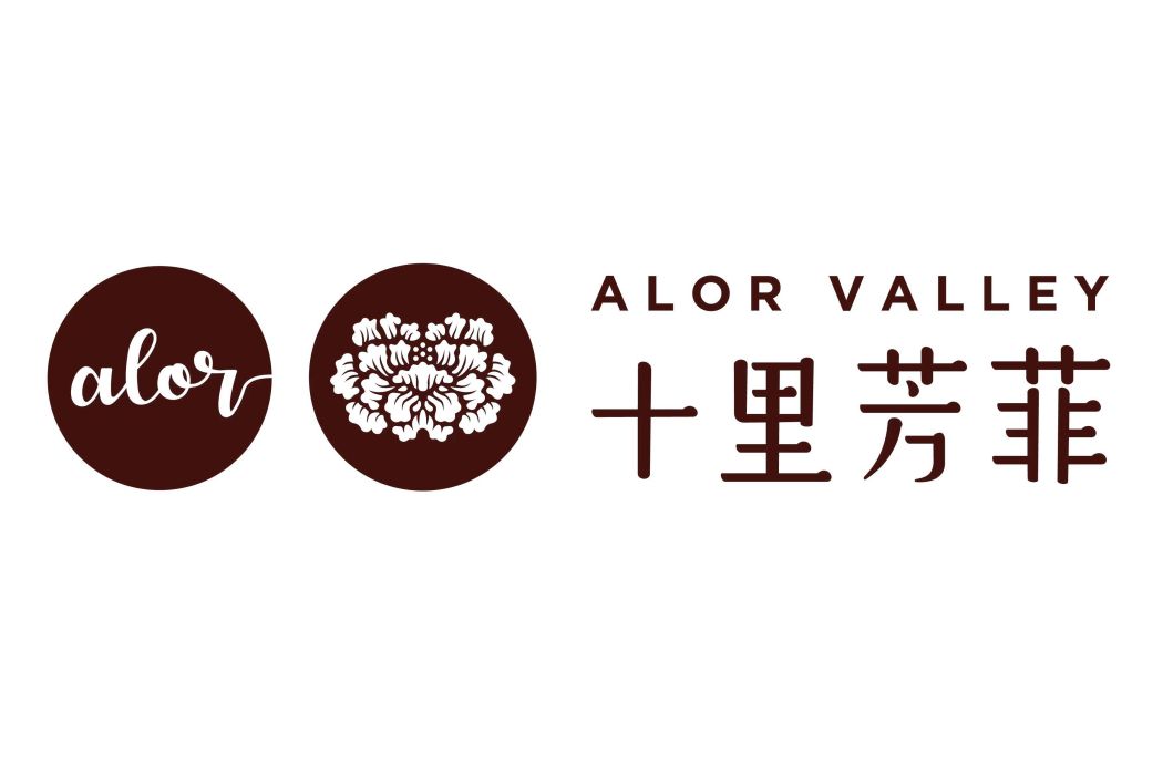 十里芳菲 ALOR VALLEY