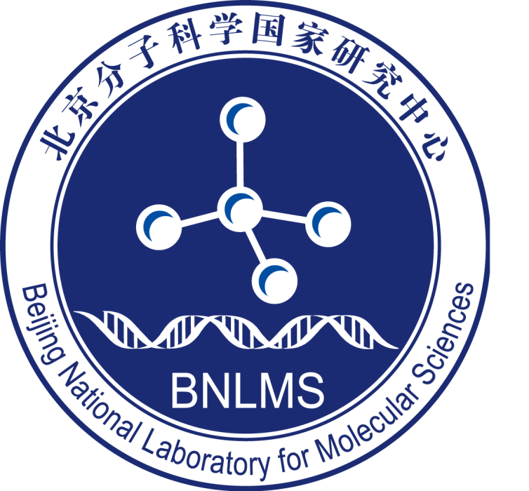 北京分子科學國家研究中心