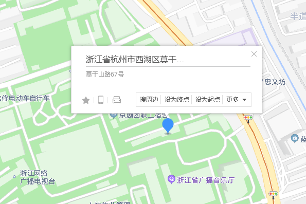 莫乾山路67號