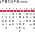 丹東公交105路