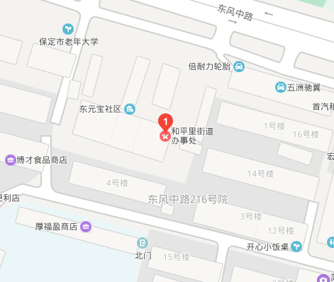 和平里街道(河北保定蓮池區下轄街道)