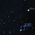 天關客星