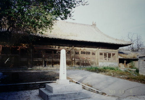 院西村(山東省青島市即墨區店集鎮)