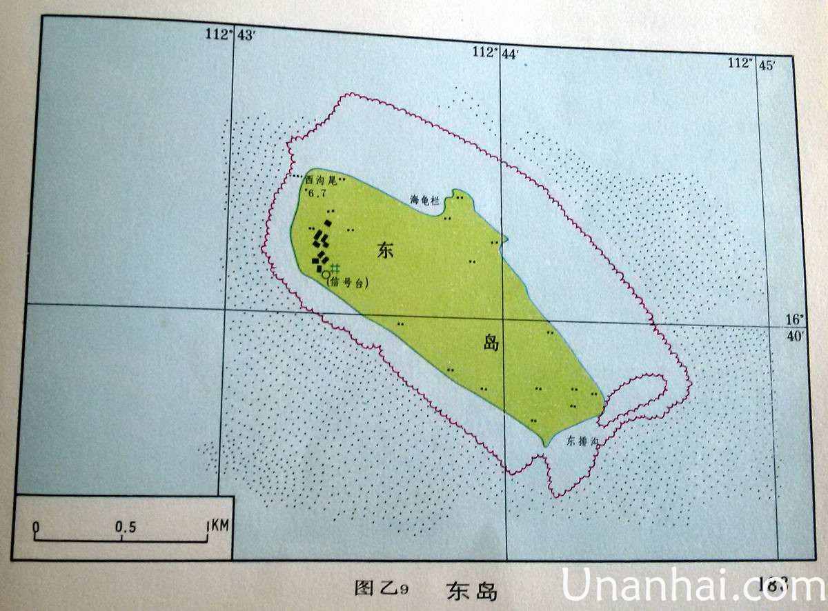 西沙東島領海基點燈塔