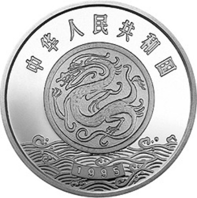 黃河文化金銀紀念幣（第1組）