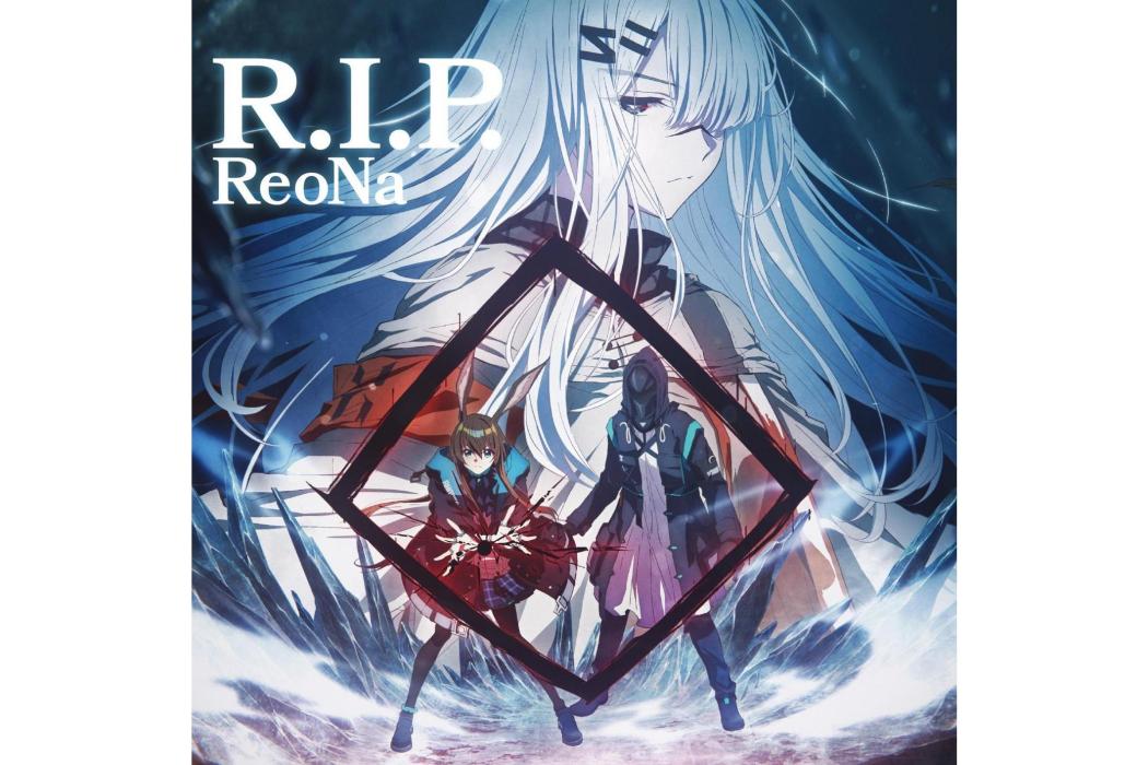 R.I.P.(2023年ReoNa演唱的歌曲)