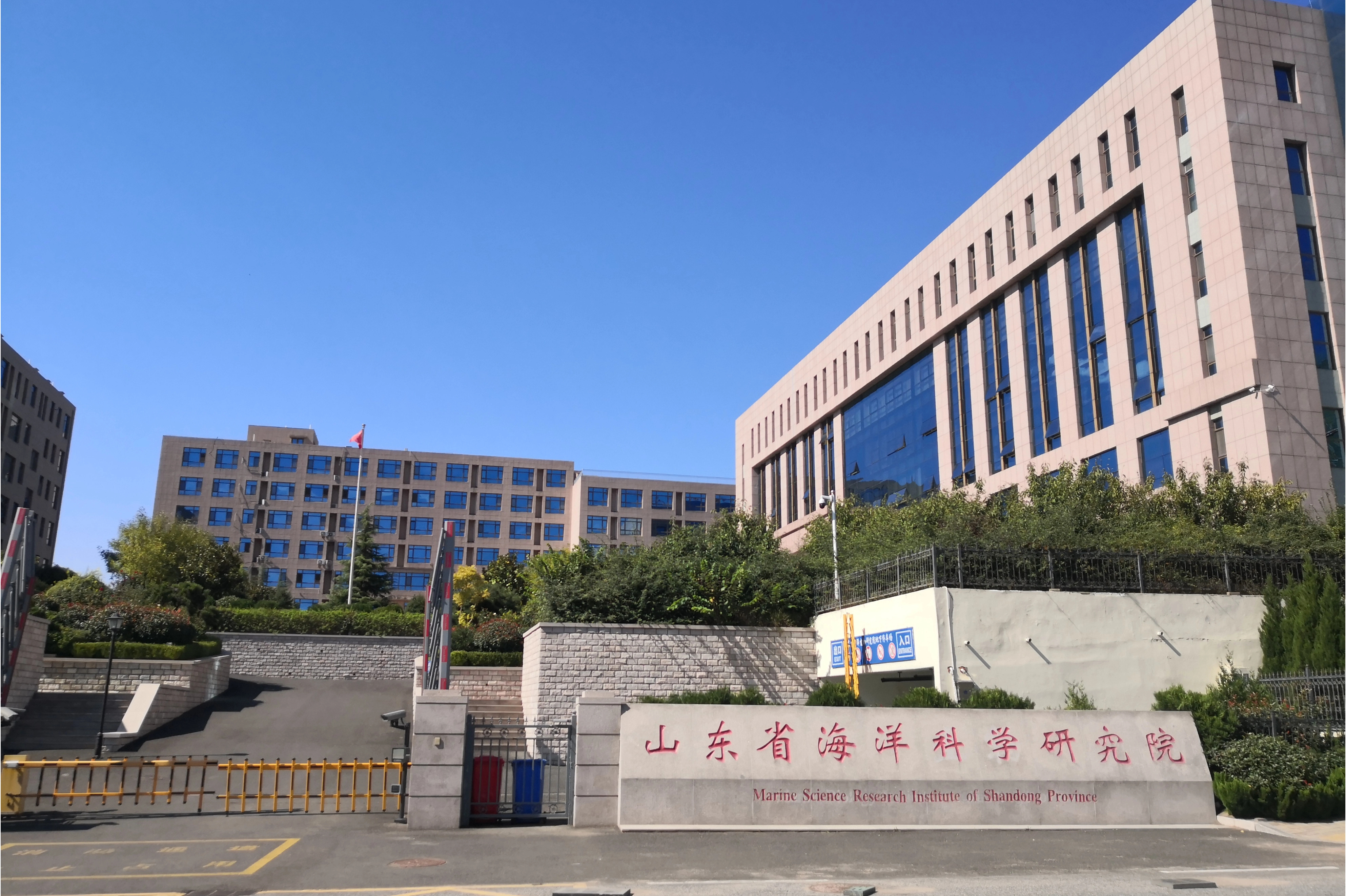 山東省海洋科學研究院