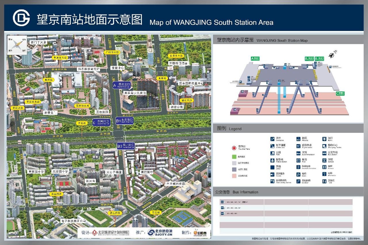望京南站地面示意圖