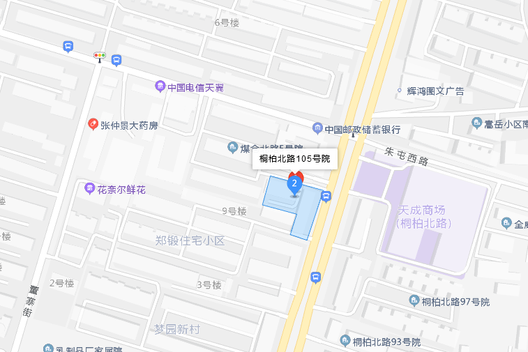 桐柏北路105號院