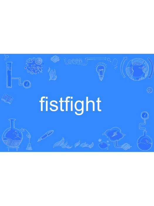 fistfight