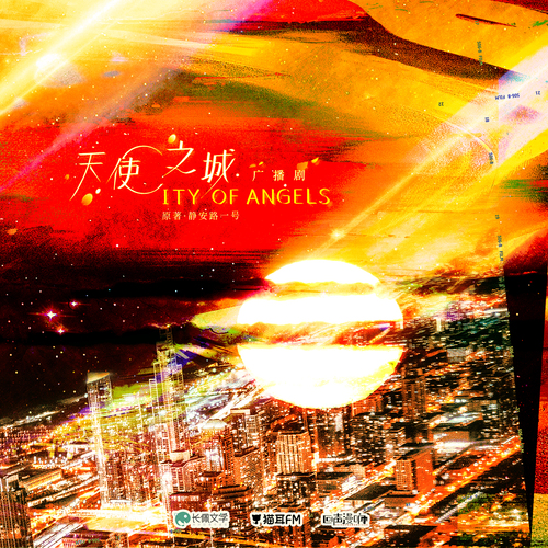 City Of Angels