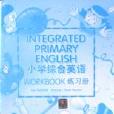 國小綜合英語3B練習冊