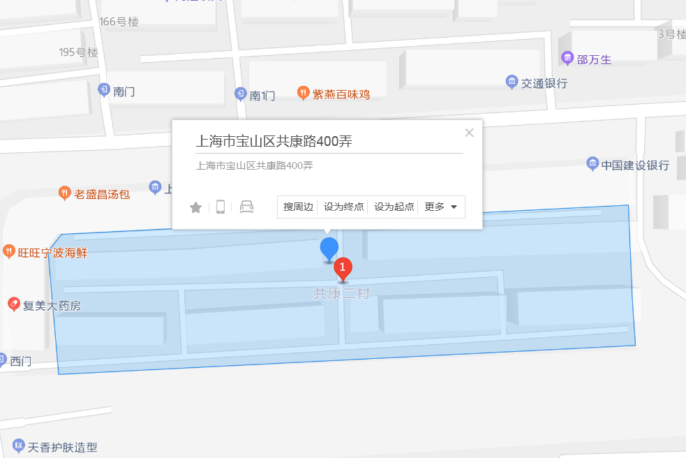 共康路400弄